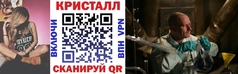 АМФЕТАМИН 97% Зеленогорск
