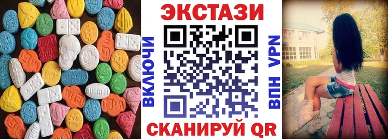 МЕГА как зайти  что такое наркотик  Зеленогорск  Ecstasy VHQ 