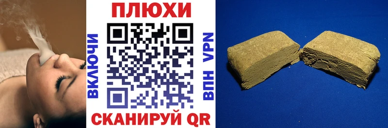 Гашиш хэш  Зеленогорск 