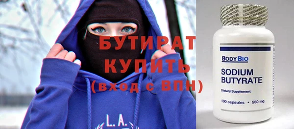наркотики Горняк