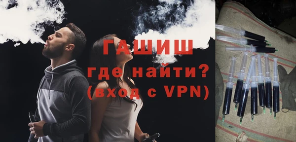 прущая мука Горнозаводск