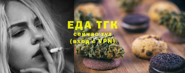 кокаин Волоколамск