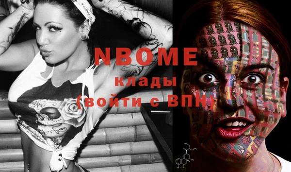 прущая мука Горнозаводск