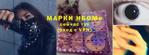 mdma Горно-Алтайск