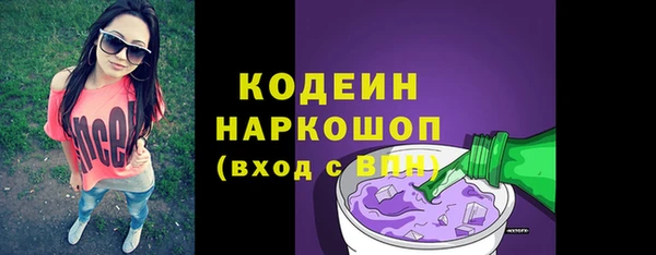 mdma Горно-Алтайск