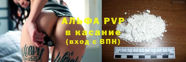 наркотики Горняк