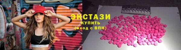ECSTASY Володарск