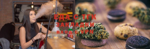прущая мука Горнозаводск