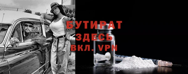 прущая мука Горнозаводск