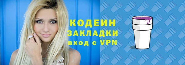 прущая мука Горнозаводск