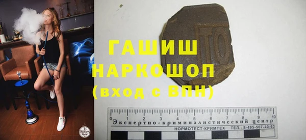 прущая мука Горнозаводск