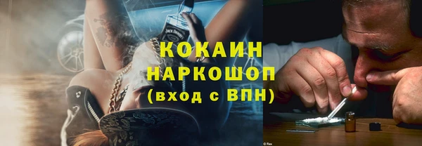 mdma Горно-Алтайск