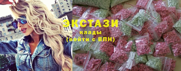 mdma Горно-Алтайск