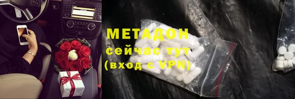 mdma Горно-Алтайск