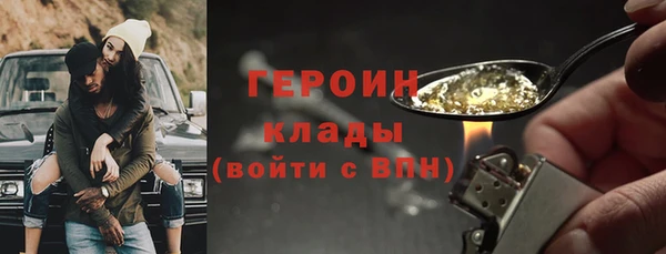mdma Горно-Алтайск