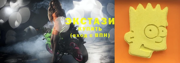 mdma Горно-Алтайск