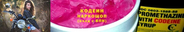 наркотики Горняк