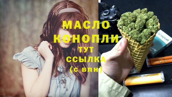 mdma Горно-Алтайск