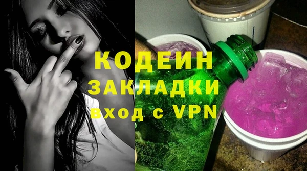 mdma Горно-Алтайск