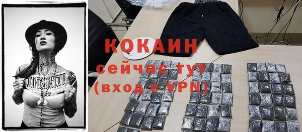 прущая мука Горнозаводск