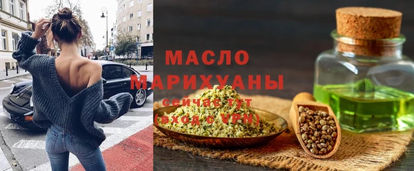 mdma Горно-Алтайск