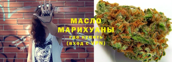 прущая мука Горнозаводск