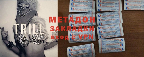 наркотики Горняк