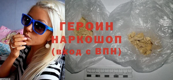 прущая мука Горнозаводск