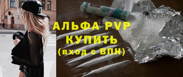 наркотики Горняк