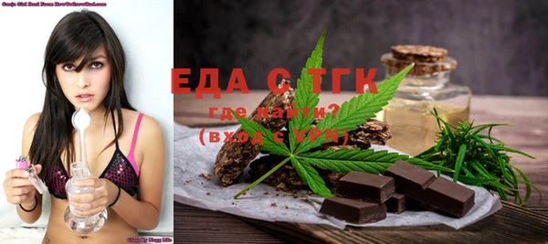 прущая мука Горнозаводск
