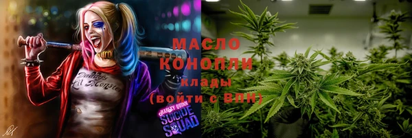 mdma Горно-Алтайск