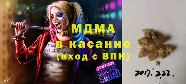 наркотики Горняк