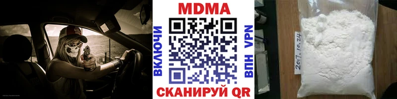 kraken рабочий сайт  Зеленогорск  MDMA VHQ 