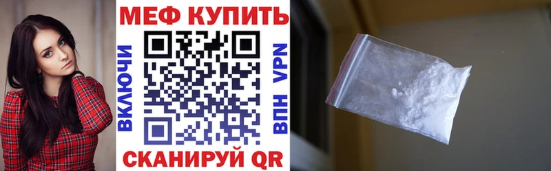МЕФ 4 MMC  маркетплейс клад  Зеленогорск  сколько стоит 