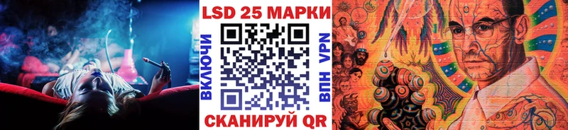 Наркотические марки 1,5мг  Зеленогорск 